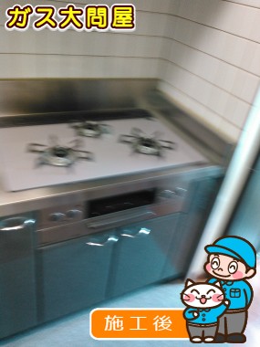 RHS71W17G24R-STWへの交換工事