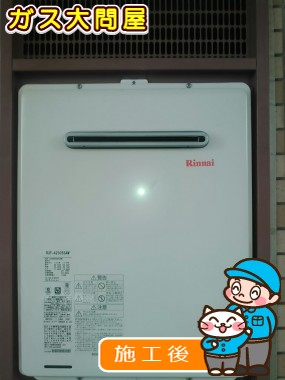 RUF-A2000SAW(A)への交換工事