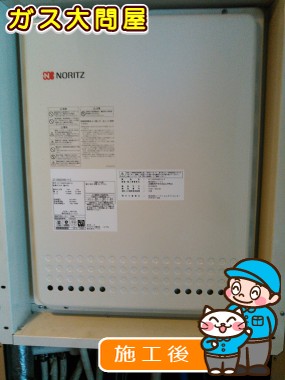 GT-2450SAWX-H-2 BLへの交換工事