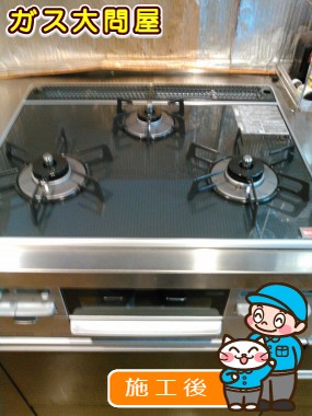 RS31W13A18RX-VRへの交換工事