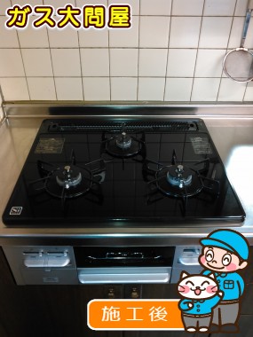 N3WN6RWTSSVへの交換工事