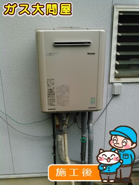 RUF-E2005SAWへの交換工事