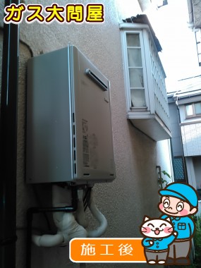 RUF-E2005SAWへの交換工事