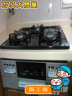 N3WN6RWTSSVへの交換工事