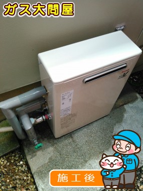 RUX-V2016G-Eへの交換工事