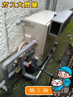 RUF-E2008SAGへの交換工事