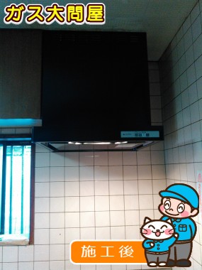 KLR-3S-AP601RBK(右排気)／KLR-3S-AP601LBK(左排気)への交換工事