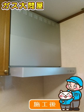 KLR-3S-AP751RSV(右排気)／KLR-3S-AP751LSV(左排気)への交換工事