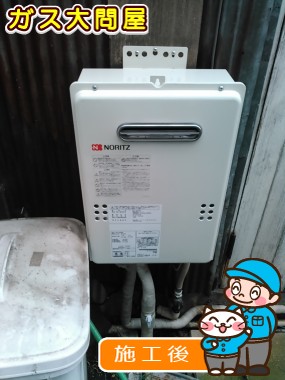 GQ-1639WSへの交換工事