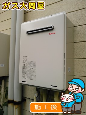 RUF-A2005SAWへの交換工事