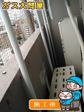 GTH-2444AWX-TB BLへの交換工事