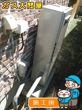 RUF-E2005SAWへの交換工事