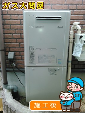 RVD-E2405SAW2-1への交換工事