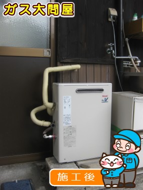 RUX-V2016G-Eへの交換工事