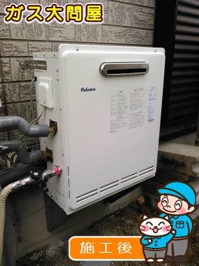 FH-204AWDRへの交換工事