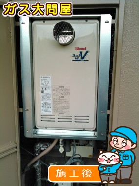 RUF-VK2000SAT(A)への交換工事