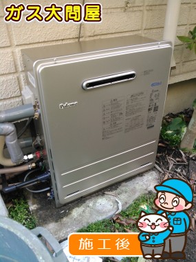 FH-E205ARLへの交換工事