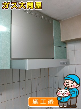 KLR-3S-AP601RSV(右排気)／KLR-3S-AP601LSV(左排気)への交換工事