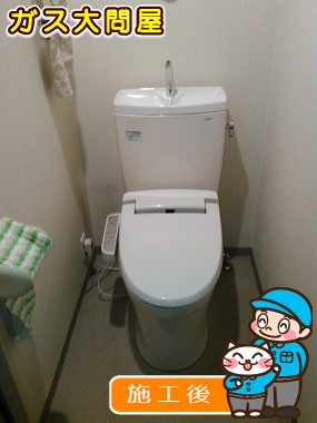 CS230B＋SH231BAへの交換工事