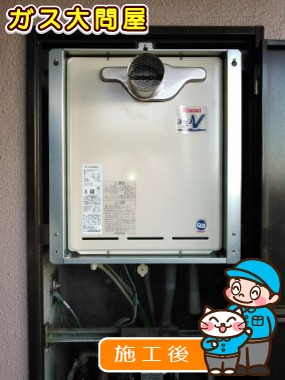 RUF-A2003SAT(A)への交換工事