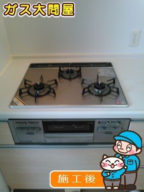 RS31W13A17R-VRへの交換工事