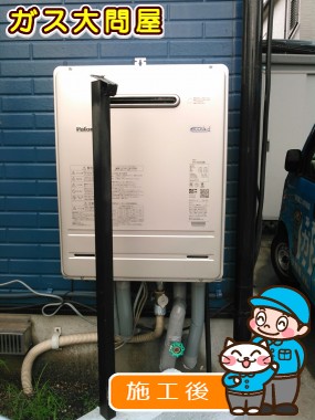 FH-E205AWLへの交換工事