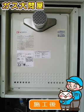 GT-2050AWX-T-2 BLへの交換工事