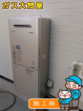 RUF-E2405SAWへの交換工事