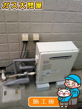 GT-C2052SARX-2 BLへの交換工事