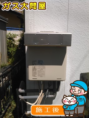 RUF-A2005SAW/WOP-8305への交換工事