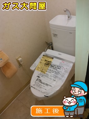 CS215BPR＋SH215BAS＋TCF2211Eへの交換工事