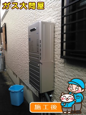 FH-E205AWLへの交換工事