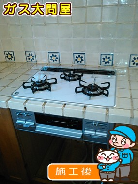 Pd-n57wv-60ch-rへの交換工事