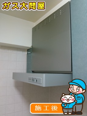 KLR-3S-AP601RSV(右排気)／KLR-3S-AP601LSV(左排気)への交換工事