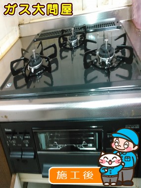 PD-N33-Rへの交換工事