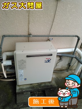 RUF-A2400SAG(A)への交換工事