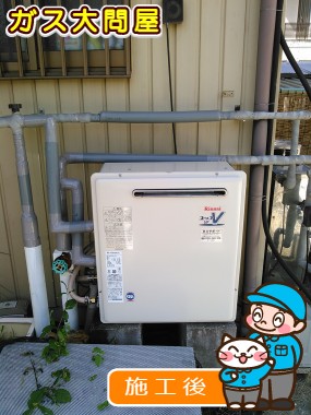 RUF-A2003SAG(A)への交換工事