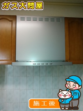 KLR-3S-AP601RSV(右排気)／KLR-3S-AP601LSV(左排気)への交換工事