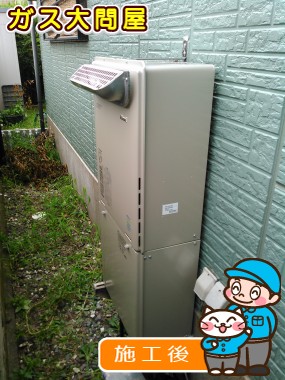 RUF-E2005SAWへの交換工事