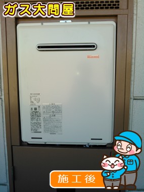 RUF-A2000SAW(A)への交換工事