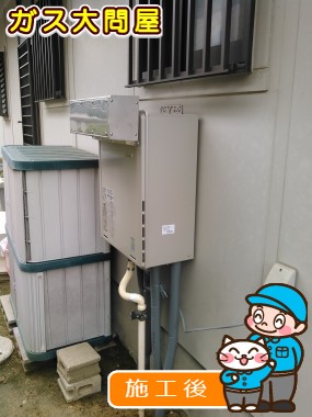 RUF-E2405SAWへの交換工事