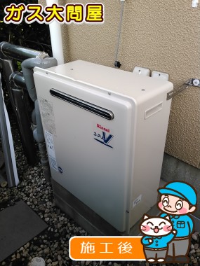 RFS-A2400SAへの交換工事