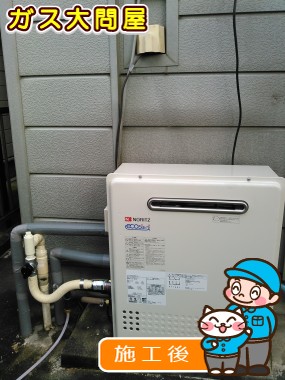 GT-C2052SARX-2 BLへの交換工事