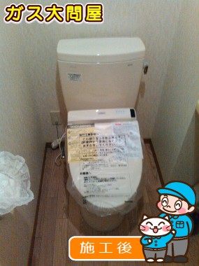 CS230B＋SH230BA＋TCF6521への交換工事