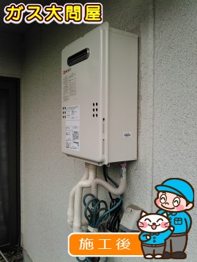 GQ-1639WSへの交換工事