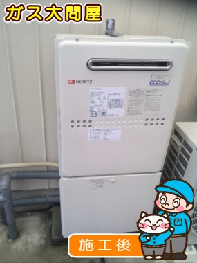 GTH-C2449SAWD BLへの交換工事