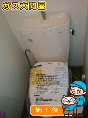 CS230B＋SH231BAへの交換工事