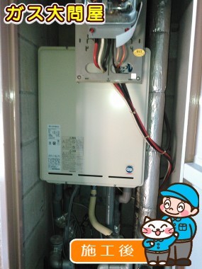 RUF-A1610SAUへの交換工事