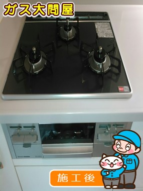 RS31W13A18RX-VRへの交換工事