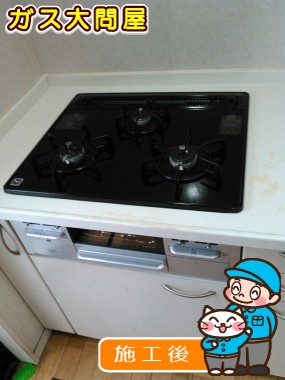 N3WN6RWTSSVへの交換工事